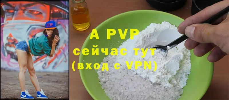 Alfa_PVP кристаллы  Беслан 