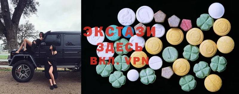 darknet Telegram  Беслан  Ecstasy MDMA 