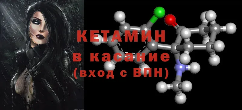 купить наркотик  Беслан  darknet клад  КЕТАМИН VHQ 